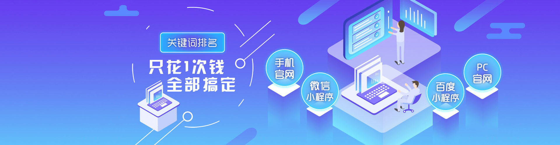 伊宁sem代运营